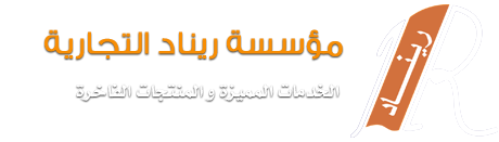 الصفحة الرئيسية